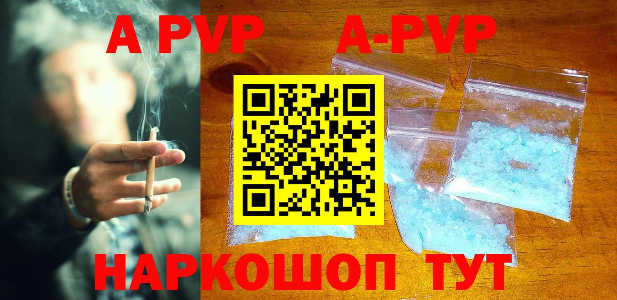 Alfa_PVP СК Северобайкальск