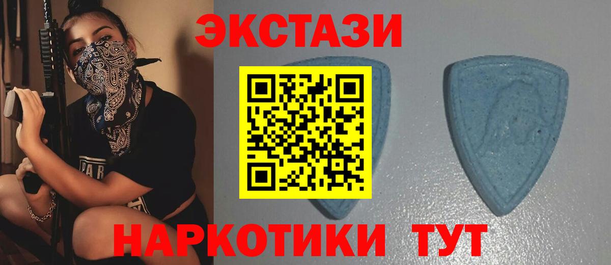 Северобайкальск  ЭКСТАЗИ Дубай  ЭКСТАЗИ  Экстази XTC  Вход с VPN 