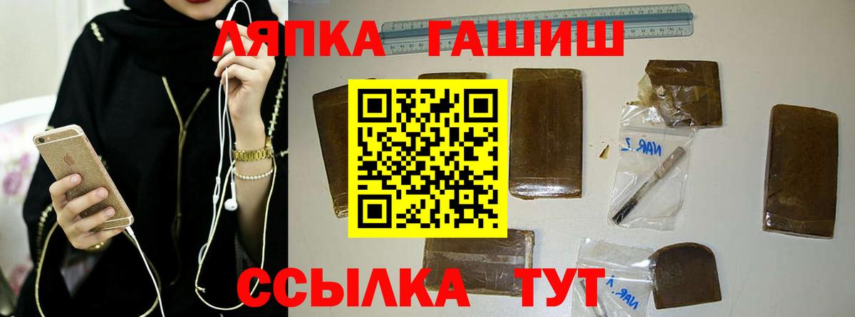 ГАШИШ ice o lator  Гашиш  Северобайкальск  Вход с VPN  наркошоп  ГАШ Изолятор 
