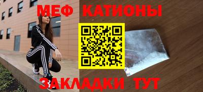марки nbome Новокубанск