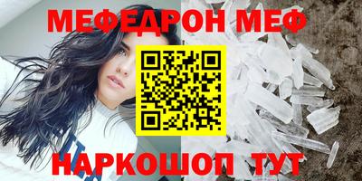 скорость mdpv Новозыбков