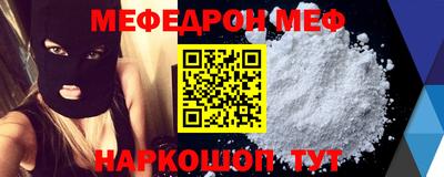марки nbome Новокубанск