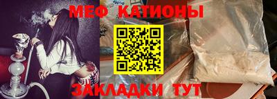скорость mdpv Новозыбков