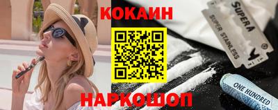скорость mdpv Новозыбков