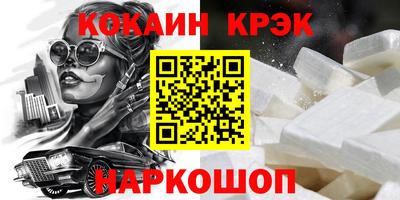 марки nbome Новокубанск