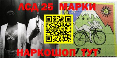 марки nbome Новокубанск