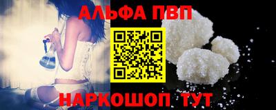 марки nbome Новокубанск