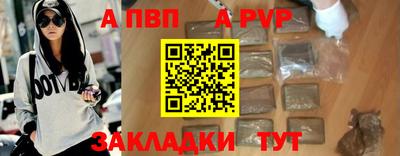 марки nbome Новокубанск