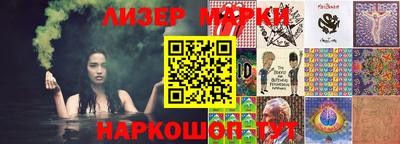 марки nbome Новокубанск