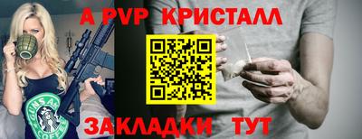марки nbome Новокубанск