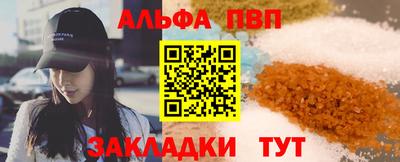 скорость mdpv Новозыбков