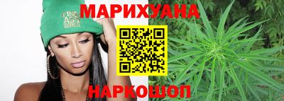 марки nbome Новокубанск