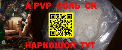 скорость mdpv Новозыбков