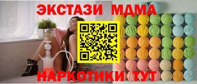 скорость mdpv Новозыбков