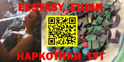 скорость mdpv Новозыбков