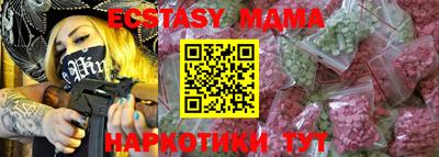 apvp Новодвинск