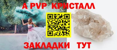 apvp Новодвинск