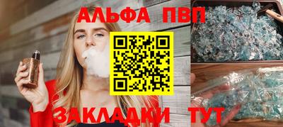 скорость mdpv Новозыбков