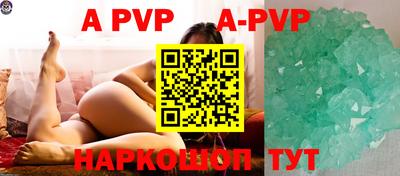 apvp Новодвинск