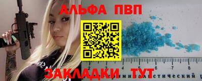 скорость mdpv Новозыбков