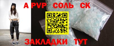 скорость mdpv Новозыбков