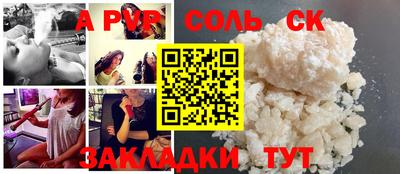 apvp Новодвинск