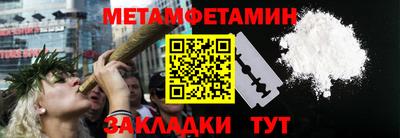 марки nbome Новокубанск