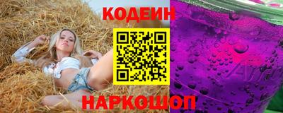 скорость mdpv Новозыбков