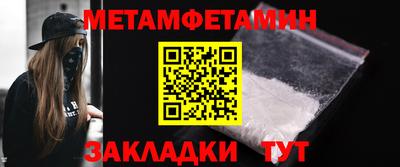 марки nbome Новокубанск