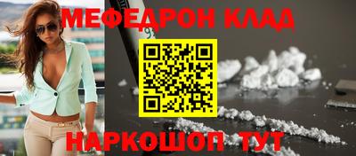 скорость mdpv Новозыбков