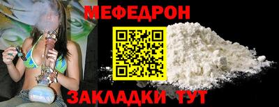 скорость mdpv Новозыбков