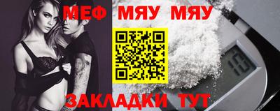 марки nbome Новокубанск
