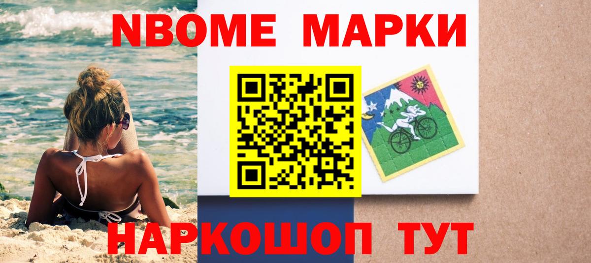 Северобайкальск  Лсд 25 экстази ecstasy  OMG ССЫЛКА  Вход с VPN 
