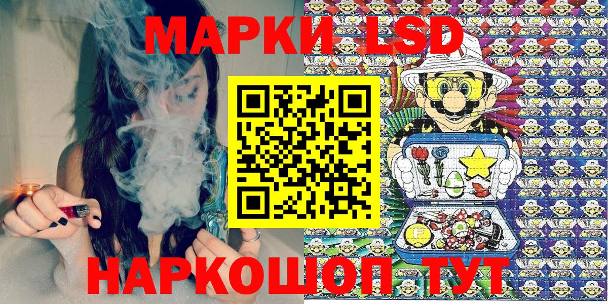 Марки 25I-NBOMe  Марки NBOMe 1,8мг  Марки NBOMe 1,8мг  Вход с VPN  Северобайкальск 
