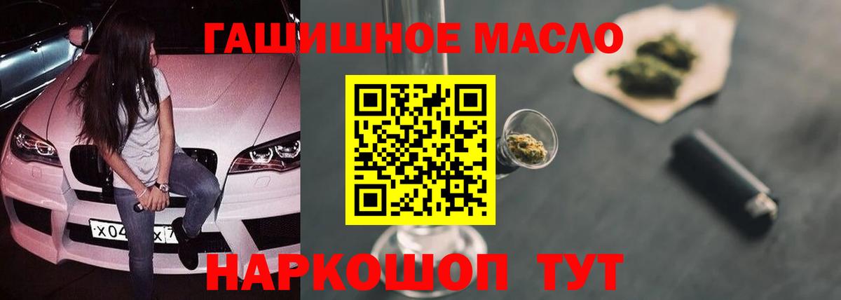ТГК Wax  Вход с VPN  Северобайкальск 