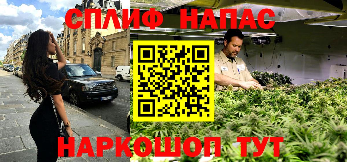 Конопля AK-47  Вход с VPN  Конопля AK-47  Шишки марихуана LSD WEED  Бошки Шишки LSD WEED  Северобайкальск 
