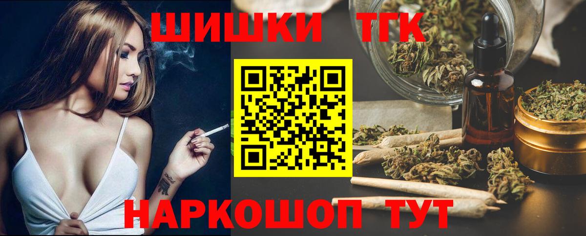 МАРИХУАНА индика Северобайкальск